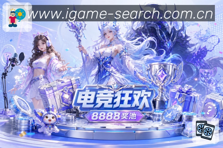 <strong>爱游戏</strong>安全咨询承接保障